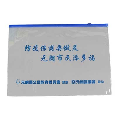 透明文件袋