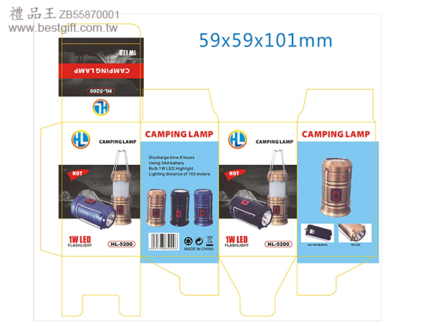 便攜式二用伸縮露營燈   商品貨號： ZB55870001  